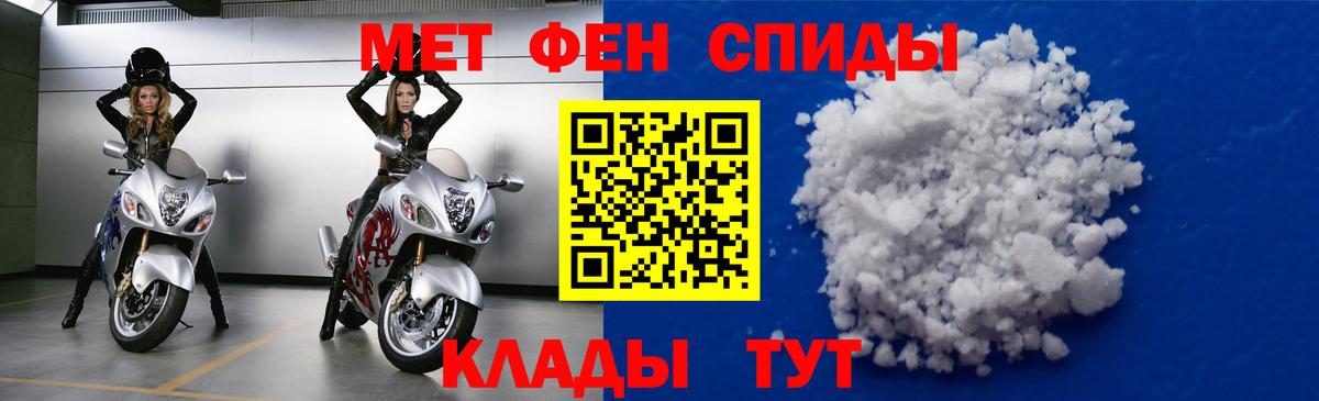 Амфетамин  АМФЕТАМИН 97%  Вход с VPN  Майкоп 