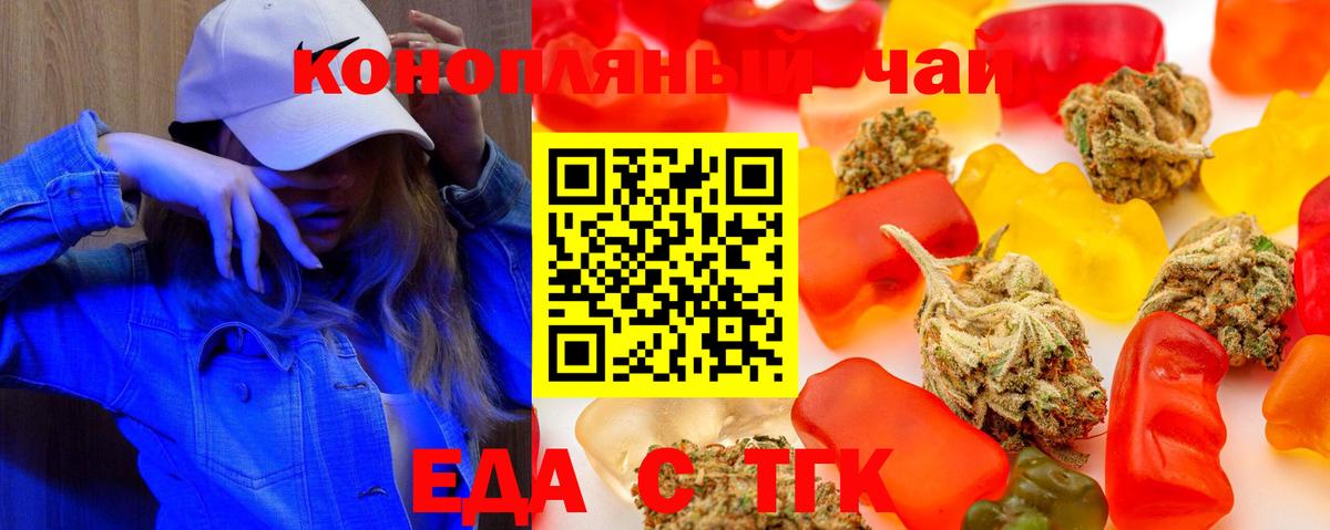Майкоп  Canna-Cookies конопля  Вход с VPN 