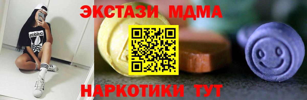 Ecstasy 300 mg Майкоп