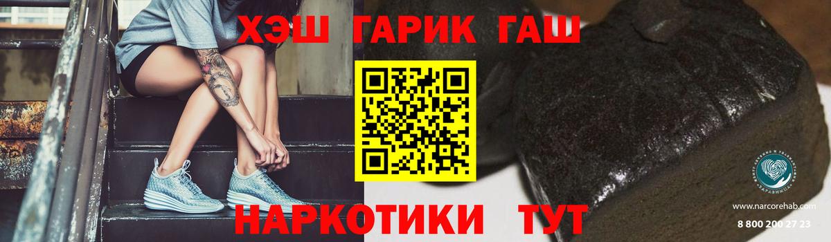 ГАШИШ Изолятор Майкоп