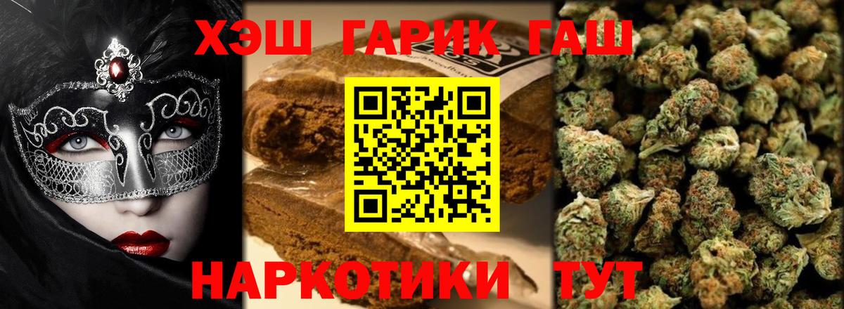 ГАШ Майкоп