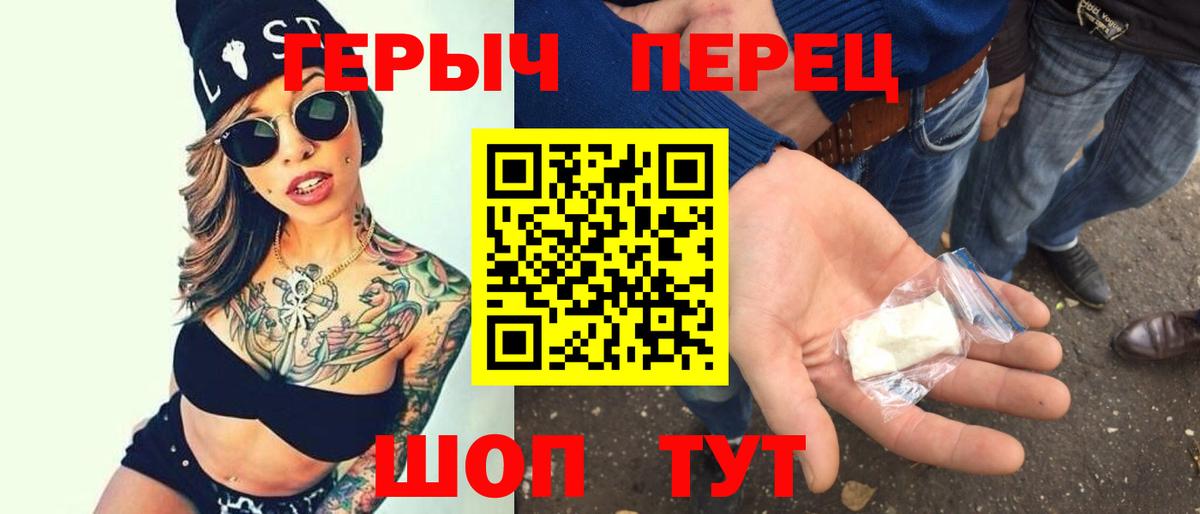 Майкоп  ГЕРОИН афганец  Вход с VPN 