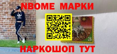 МДМА Изобильный