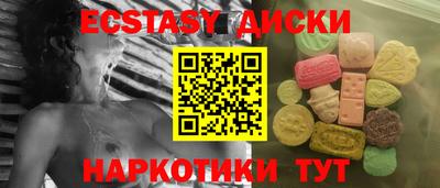 скорость Ипатово