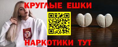 МДМА Изобильный
