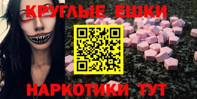 МДМА Изобильный