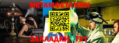 дмт Ирбит