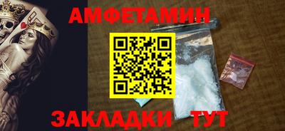 скорость Ипатово