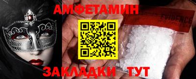 скорость Ипатово