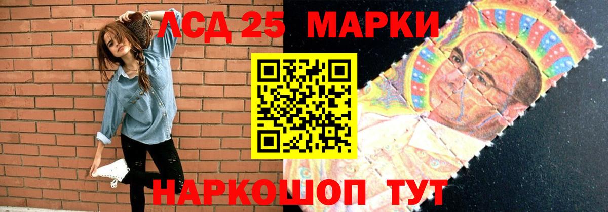LSD-25 экстази ecstasy Майкоп