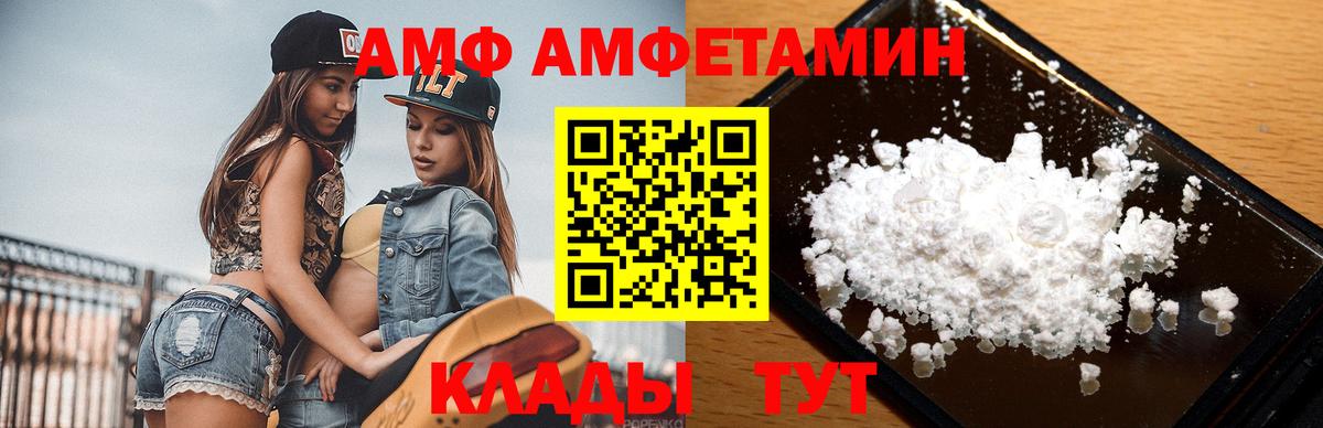 Метамфетамин Декстрометамфетамин 99.9%  Метамфетамин Декстрометамфетамин 99.9%  Майкоп  Вход с VPN 