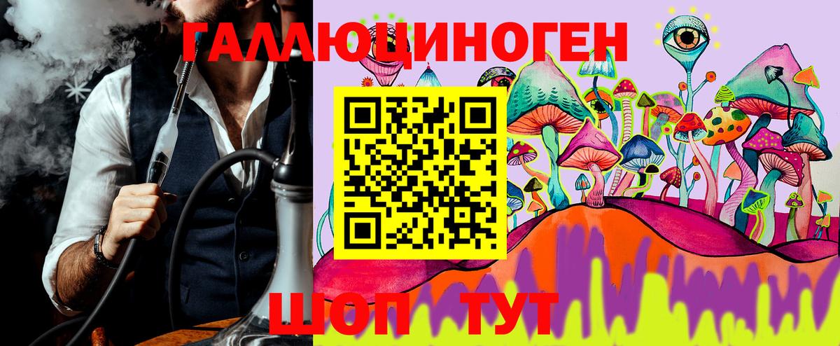 Майкоп  АМФЕТАМИН   Вход с VPN  Мефедрон   МАРИХУАНА  ГАШ  А ПВП СОЛЬ кристаллы  КОКАИН 