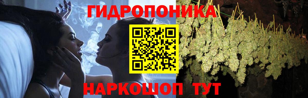 Конопля LSD WEED  Вход с VPN  Марихуана AK-47  Каннабис Bruce Banner  Канабис ГИДРОПОН  Майкоп 